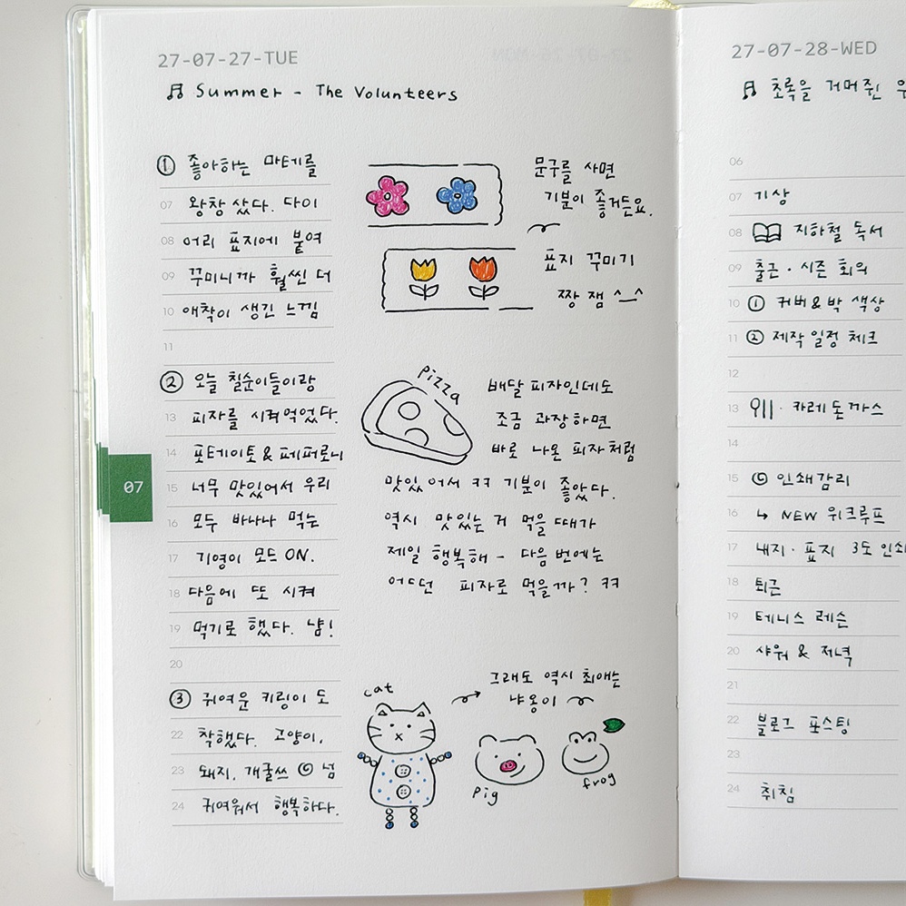 2027년 데일리 다이어리 27년 성인일기장 하드커버 양장 pvc커버 이미지 6