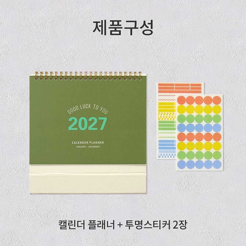 27년 탁상달력 심플 2027년 캘린더 플래너 메모 2027 데스크 스케줄러 테이블토크 - 상세 이미지 5