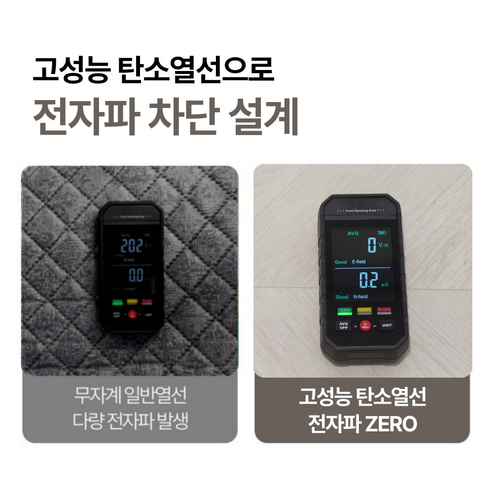몽비오스 전기매트 카본 탄소 거실 전기장판 카페트매트 중형 IoT 콰이어트룸 27년형 - 상세 이미지 5