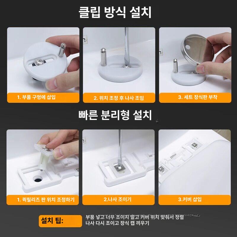 양변기 부속품 변기커버 설치 고정볼트 부품 교체용 세트 수리용 간편 설치 확장 나사 QQ 발 상부 장착 범용(2개세트) - 상세 이미지 4