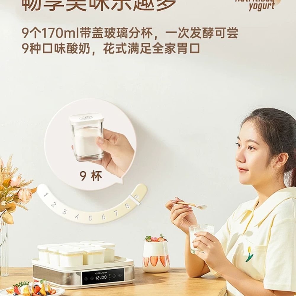 가정용 대용량요거트메이커 베이킹 발효기계 - 상세 이미지 3