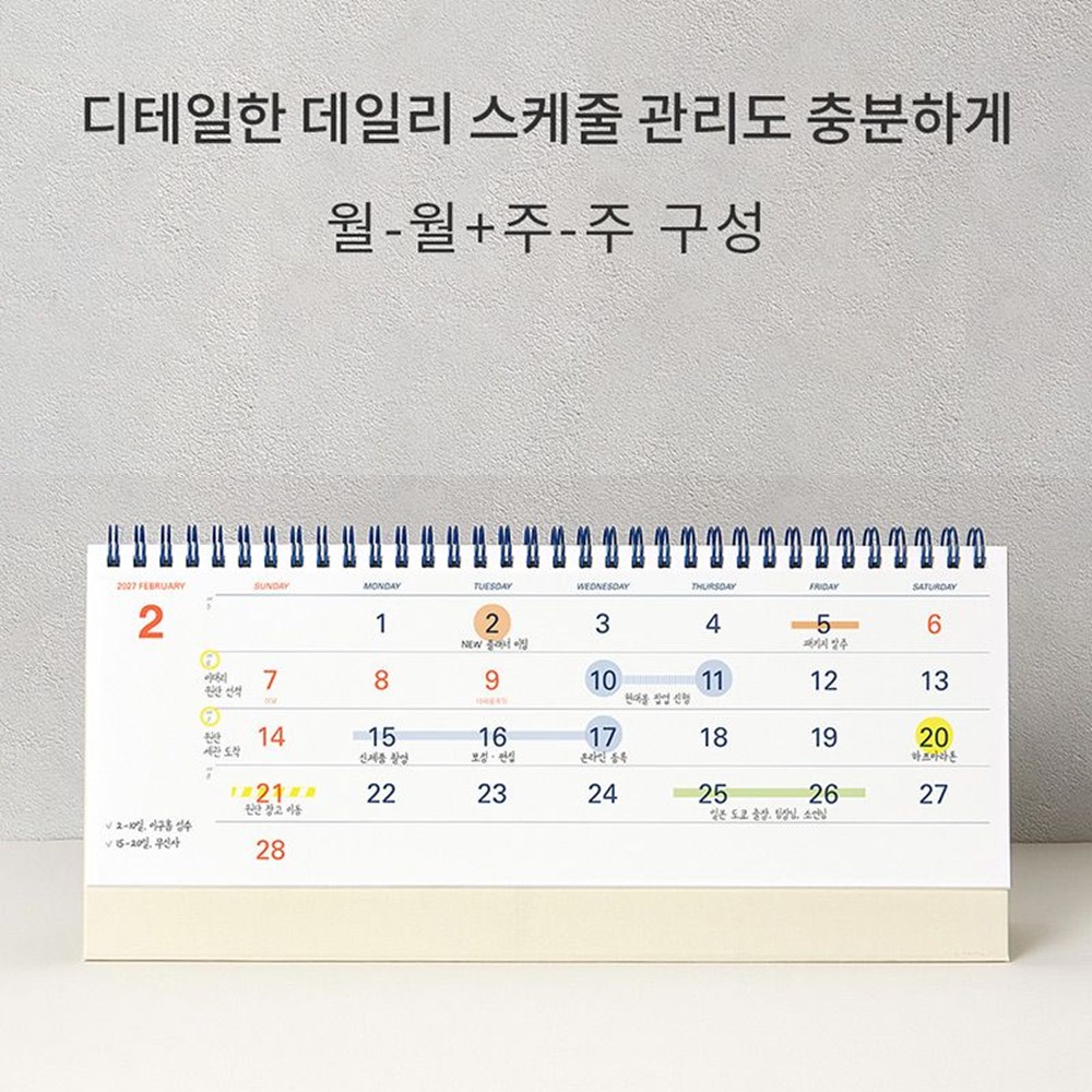 27년 위클리 플래너 달력 가로형 2027년 데스크 주간 메모 스케줄러 2027 테이블토크 이미지 8