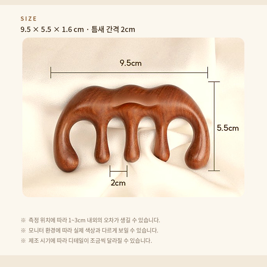 우드 괄사 두피 마사지 어깨 림프 순환 경락 얼굴 붓기 승모근 목 머리 종아리 지압 나무 이미지 6