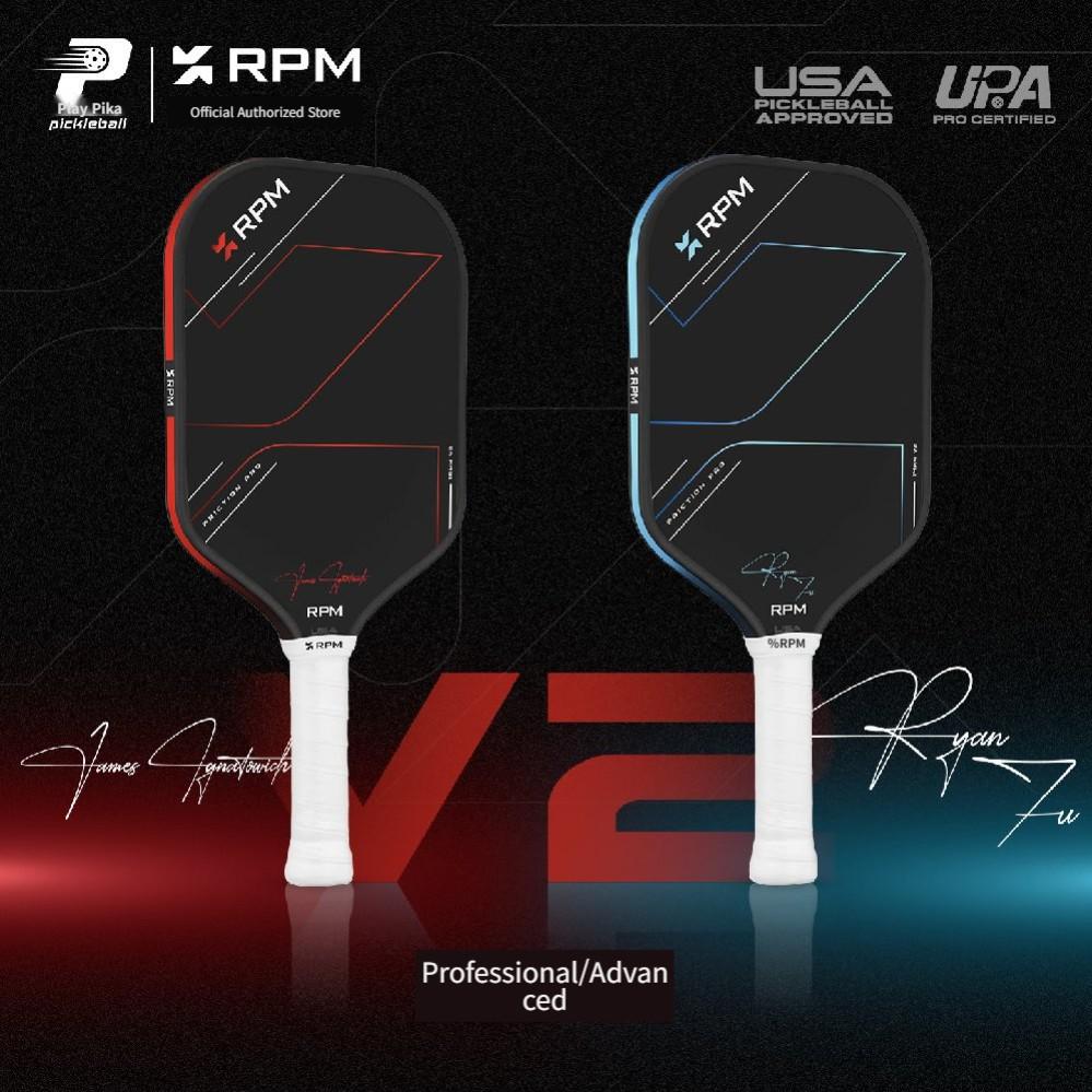 RPM Friction Pro V2 카본 탄소섬유 피클볼 라켓 패들 세트 - 상품 이미지