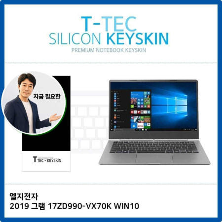 지금 필요한 2019 17ZD990-VX70K T. 키스킨 노트북 WIN10