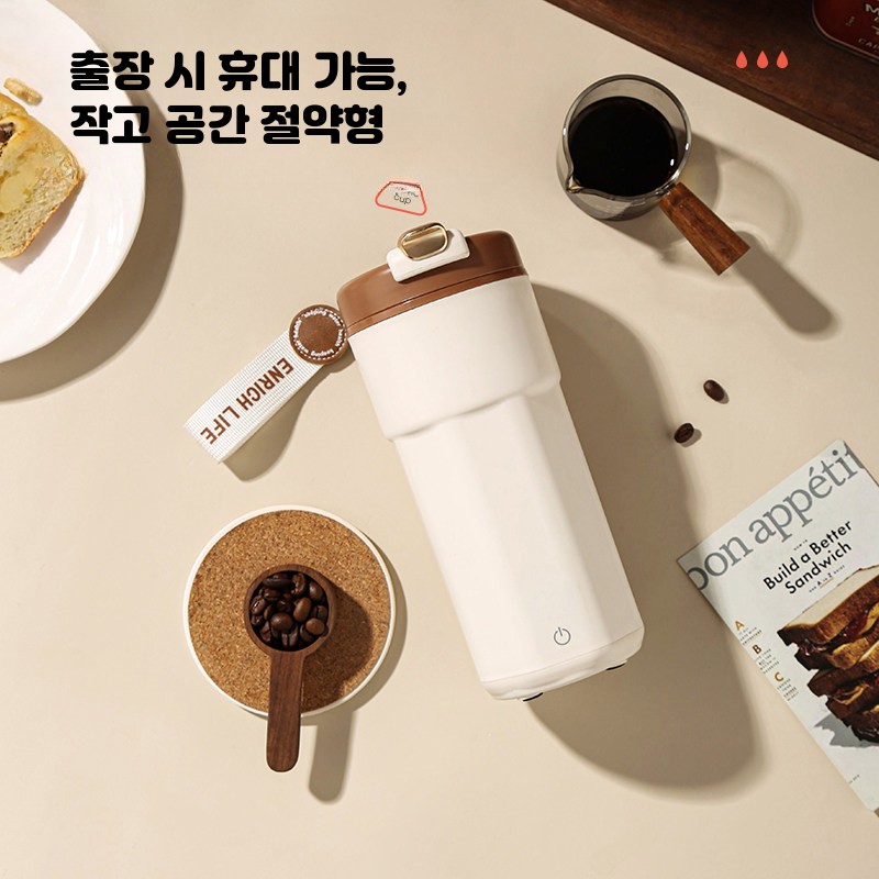 휴대용 USB 전기텀블러 자동 온도조절 텀블러 포트기 캠핑 차박 차 음료 보온 커피포트 - 상세 이미지 4