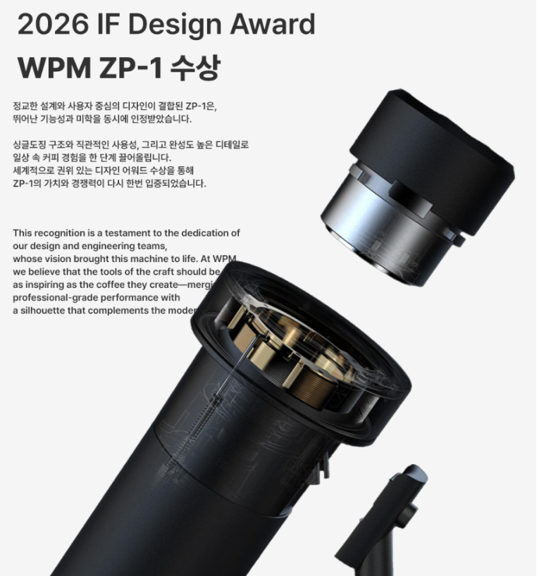 WPM그라인더 도무스 그라인더 정식수입품 BLDC모터 64mm 플랫버+샷잔+커피저울 - 상세 이미지 4