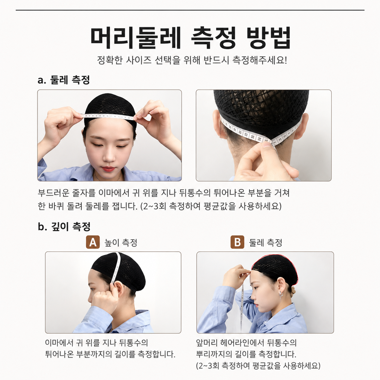 여성 단발 보브컷 항암 가발 숏 탈모 28cm 이미지 6