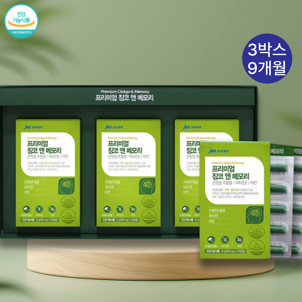 JW중외제약 프리미엄 징코 앤 메모리 기억력 혈행 은행잎추출물 비타민E 90캡슐, 3개 - 상품 이미지