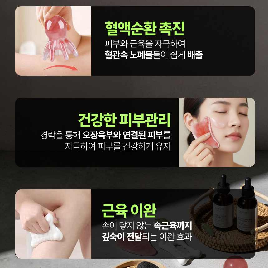 괄사 3종 세트 두피 마사지 어깨 림프 순환 경락 얼굴 승모근 어깨 목 머리 종아리 지압 - 상세 이미지 3