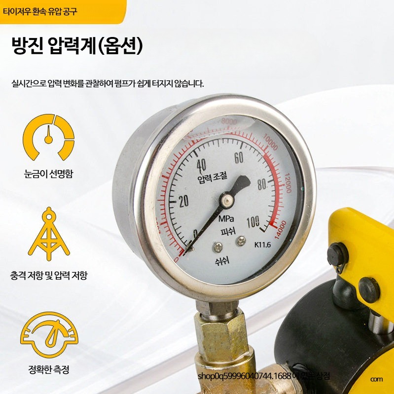 고압 유압 핸드 스테이션 산업용 수동 CP-180 압력계 펌프 - 상세 이미지 4