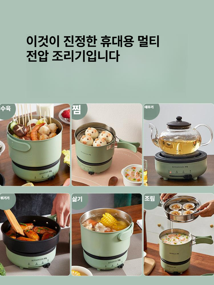 전기냄비 분리형 접이식 손잡이 라면 전골 찜 다용도 쿠커 1.2L(304 스테인리스) 단일 - 상세 이미지 4