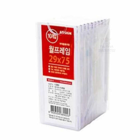 퍼스트샵 아크릴 게시판 미니 10p 이름택 플라스틱명찰 아크릴네임택 회사명찰