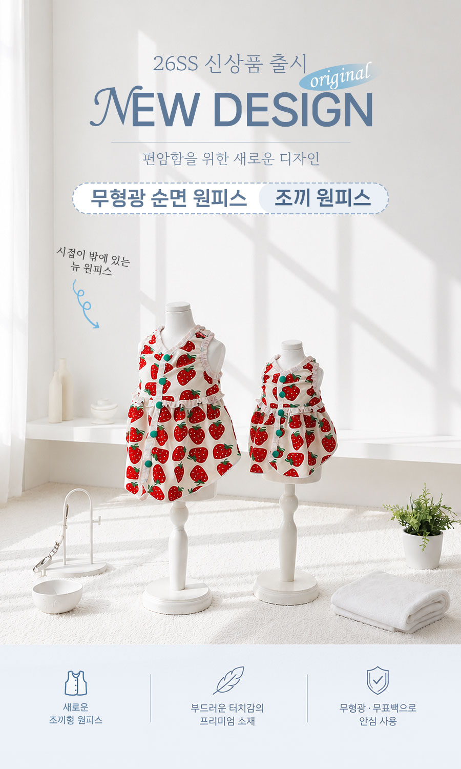 강아지 옷 등단추 원피스 순면 조끼 여름 드레스 애견 무형광 치마 딸기 XS 이미지 7