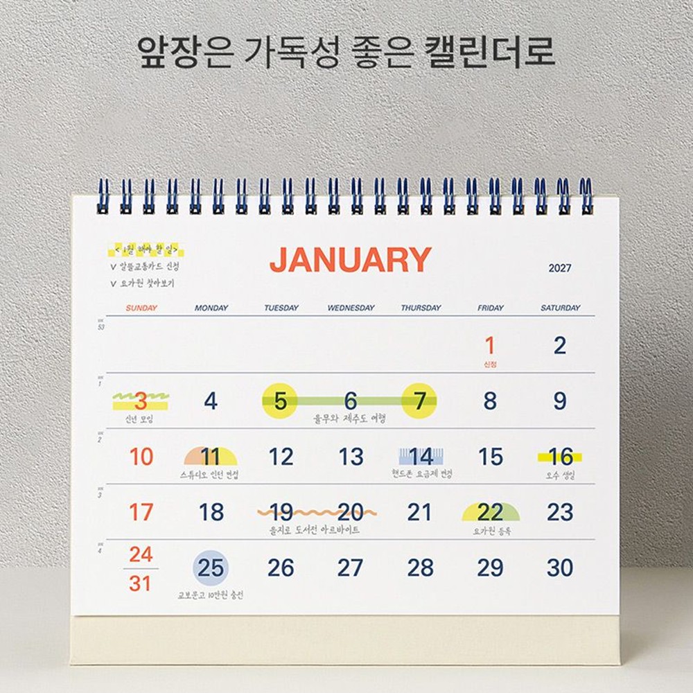 27년 탁상달력 심플 2027년 캘린더 플래너 메모 2027 데스크 스케줄러 테이블토크 이미지 8