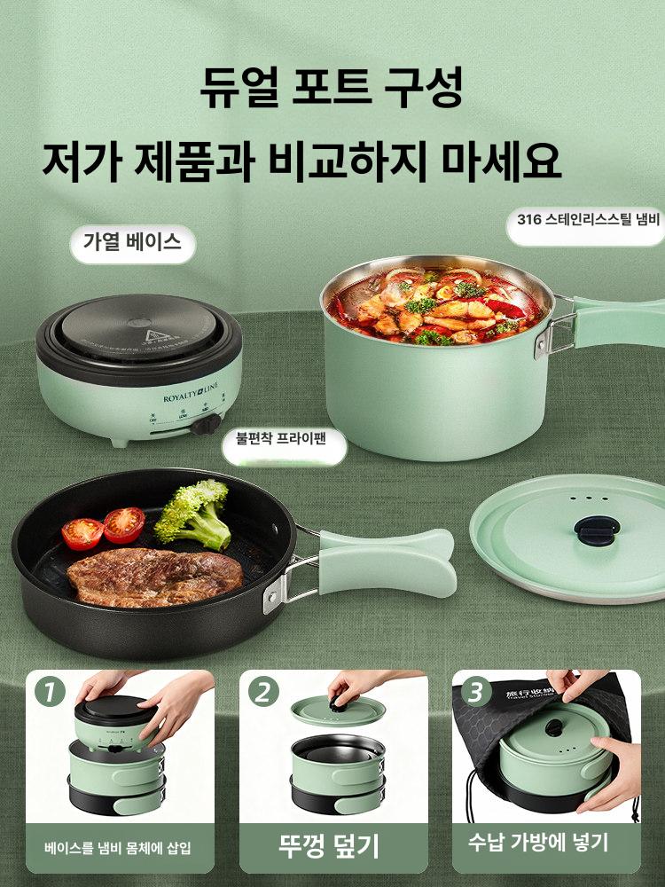 전기냄비 분리형 접이식 손잡이 라면 전골 찜 다용도 쿠커 1.2L(304 스테인리스) 단일 - 상세 이미지 2