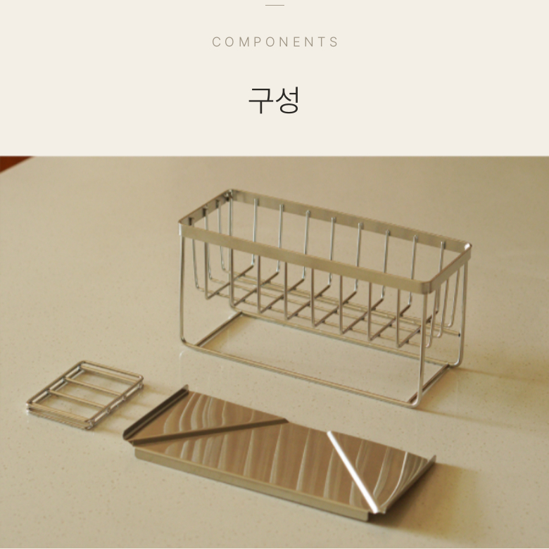 올스텐 싱크대 수세미 거치대 씽크대선반 행주 걸이 받침대 물빠짐 무타공 정리대 세제통 주방 이미지 7