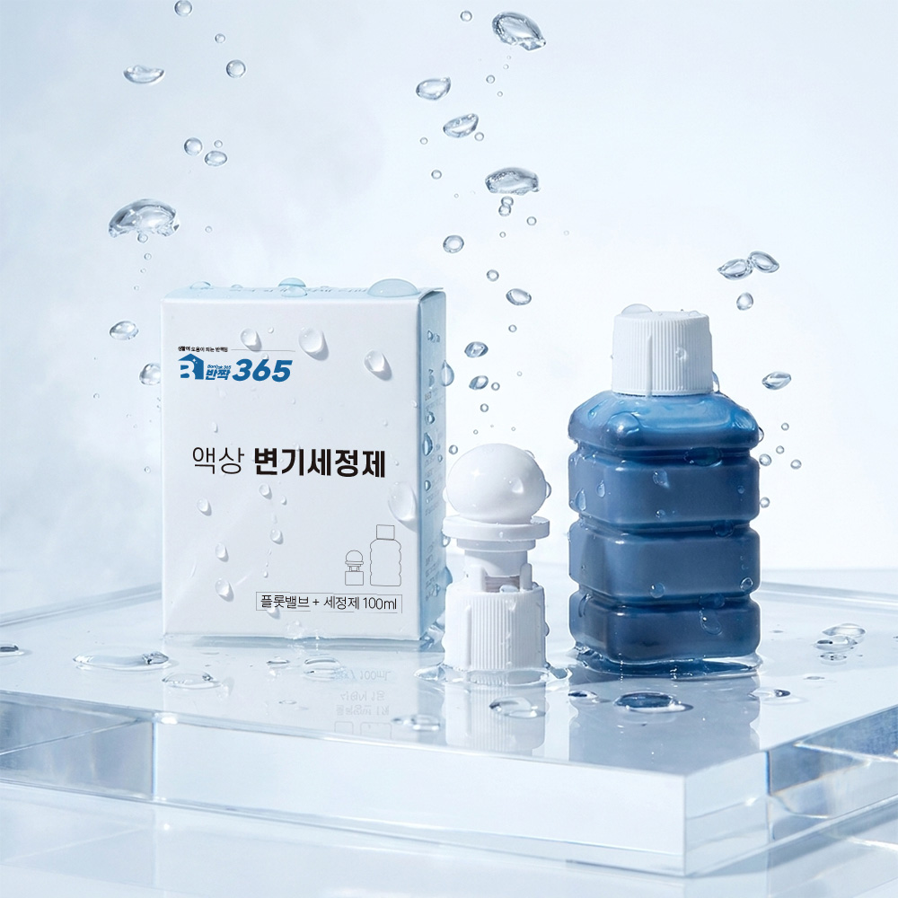 반짝365 액상 변기세정제 본품 자동변기세정제 양변기 찌든냄새 악취제거 - 상세 이미지 4