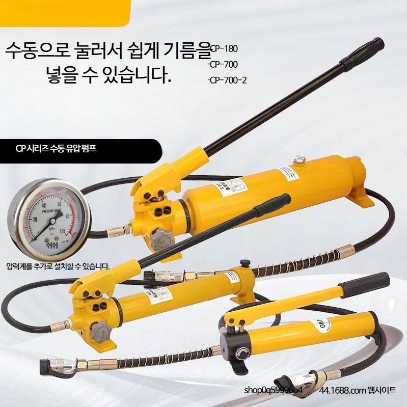 고압 유압 핸드 스테이션 산업용 수동 CP-180 압력계 펌프 - 상세 이미지 3