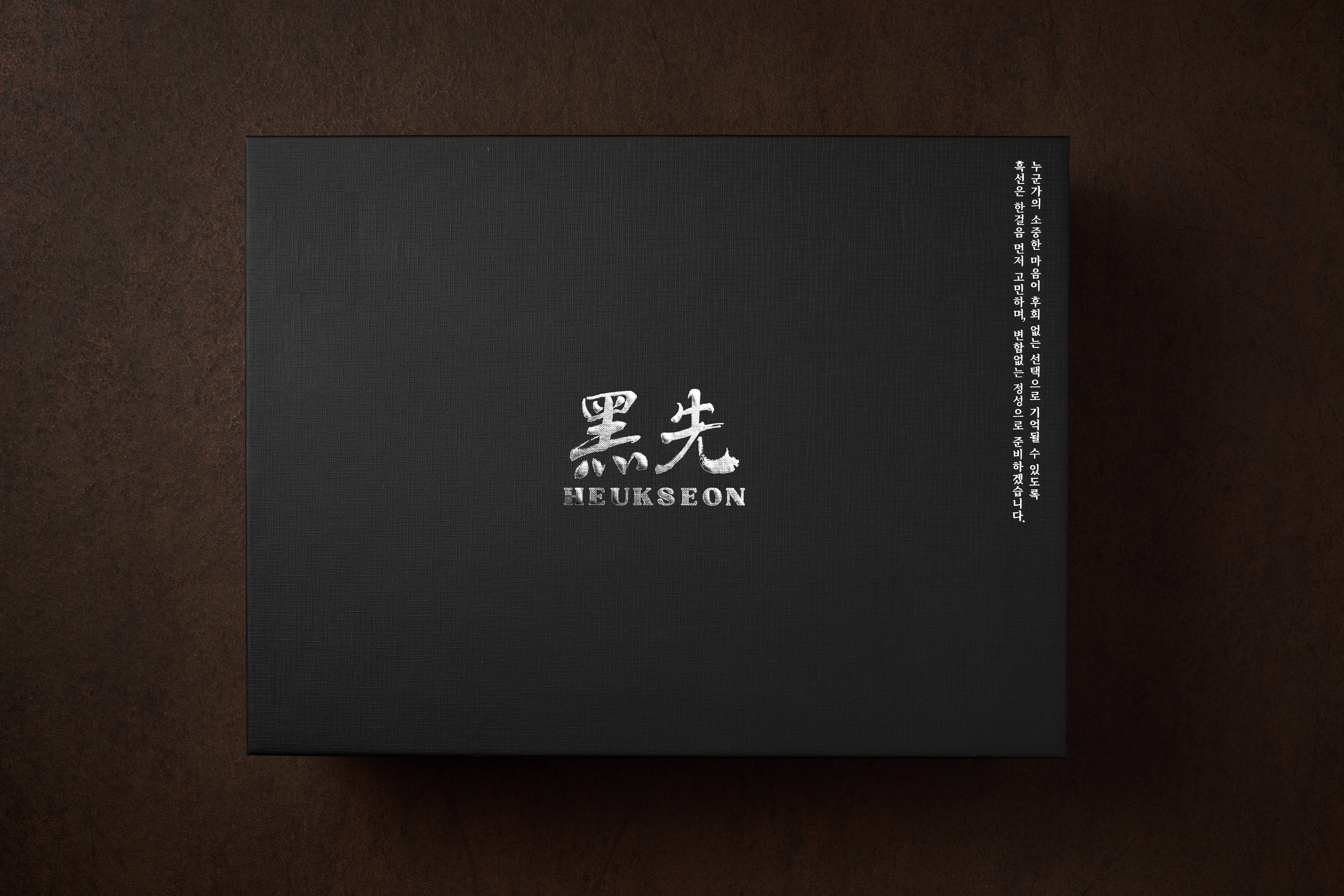 제주 흑돼지 돼지고기 앞다리살 삼겹살 오겹살 부모님 선물 세트 추석 명절 [제주첫선] 이미지 6