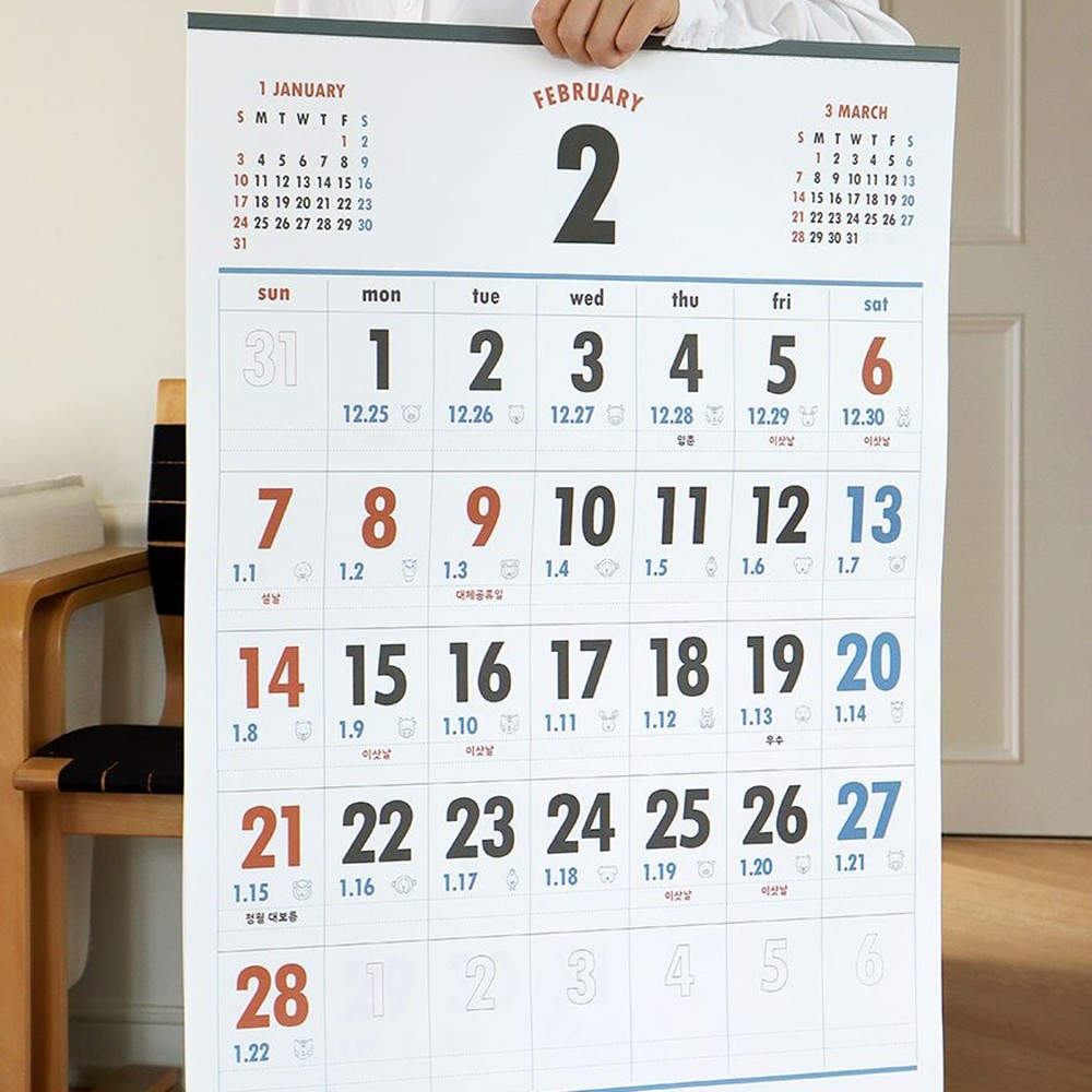 2027년 벽걸이달력 특대형 B2 음력 27년 절기 옛날 큰 글씨 달력 2027 캘린더 - 상세 이미지 4