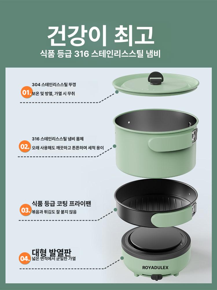 전기냄비 분리형 접이식 손잡이 라면 전골 찜 다용도 쿠커 1.2L(304 스테인리스) 단일 - 상세 이미지 3