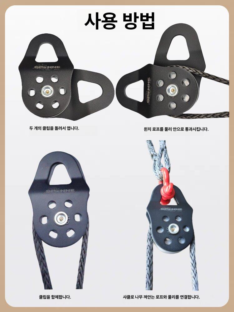 스네치 블럭 견인고리 원치 휴대용 트레일러 부품 10t U자형 10 t + 중간 U자형 2개 + 3m + 가방 + 장갑 - 상세 이미지 3