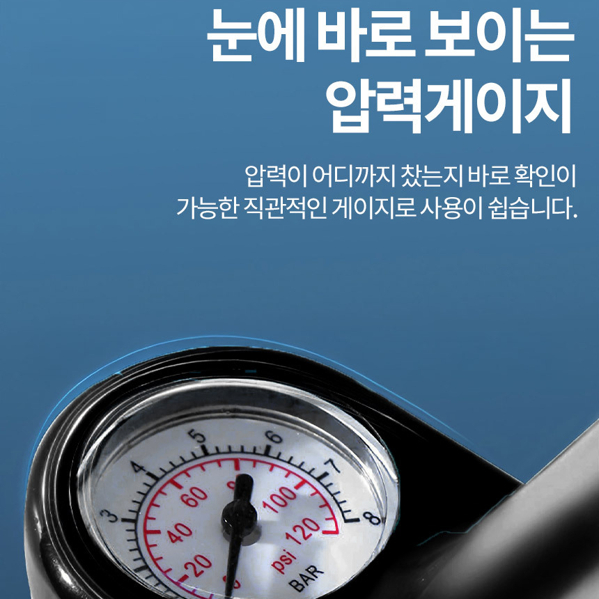 울트라 변기 뚫어뻥 초강력 화장실 막혔을때 압축 고압 막힘 배관 세면대 배수구 싱크대 - 상세 이미지 4