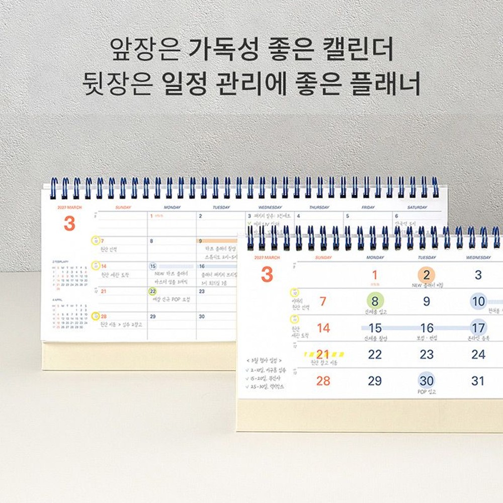27년 위클리 플래너 달력 가로형 2027년 데스크 주간 메모 스케줄러 2027 테이블토크 - 상세 이미지 2