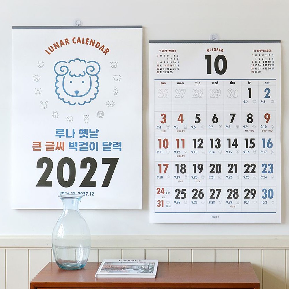 2027년 벽걸이달력 특대형 B2 음력 27년 절기 옛날 큰 글씨 달력 2027 캘린더 - 상세 이미지 3