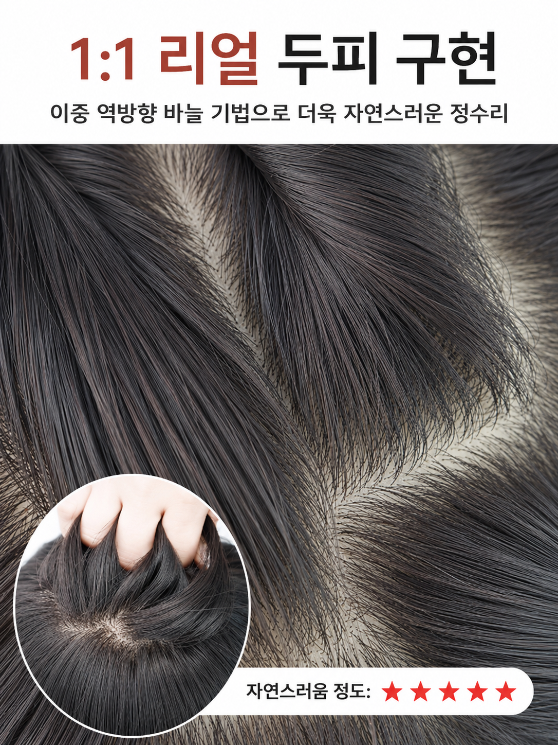 여성 단발 보브컷 항암 가발 숏 탈모 28cm - 상세 이미지 2