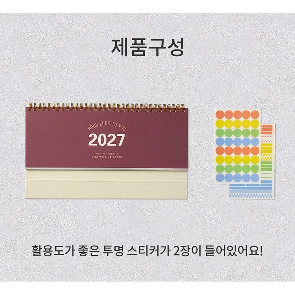 27년 위클리 플래너 달력 가로형 2027년 데스크 주간 메모 스케줄러 2027 테이블토크 - 상세 이미지 4
