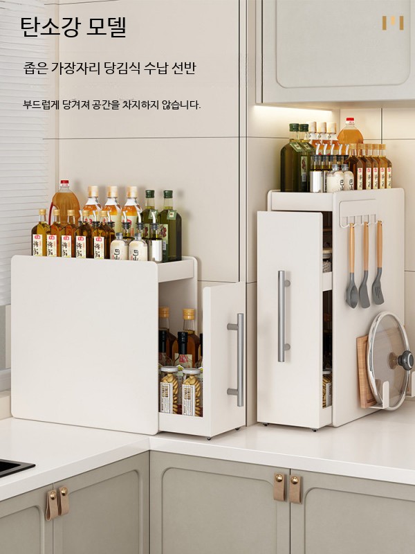 양념 수납 선반 조리대 다단식 조미료 정리대 기름 소금 간장 식초 보관 철제 크림화이트 2단 소형 선반 - 상세 이미지 5