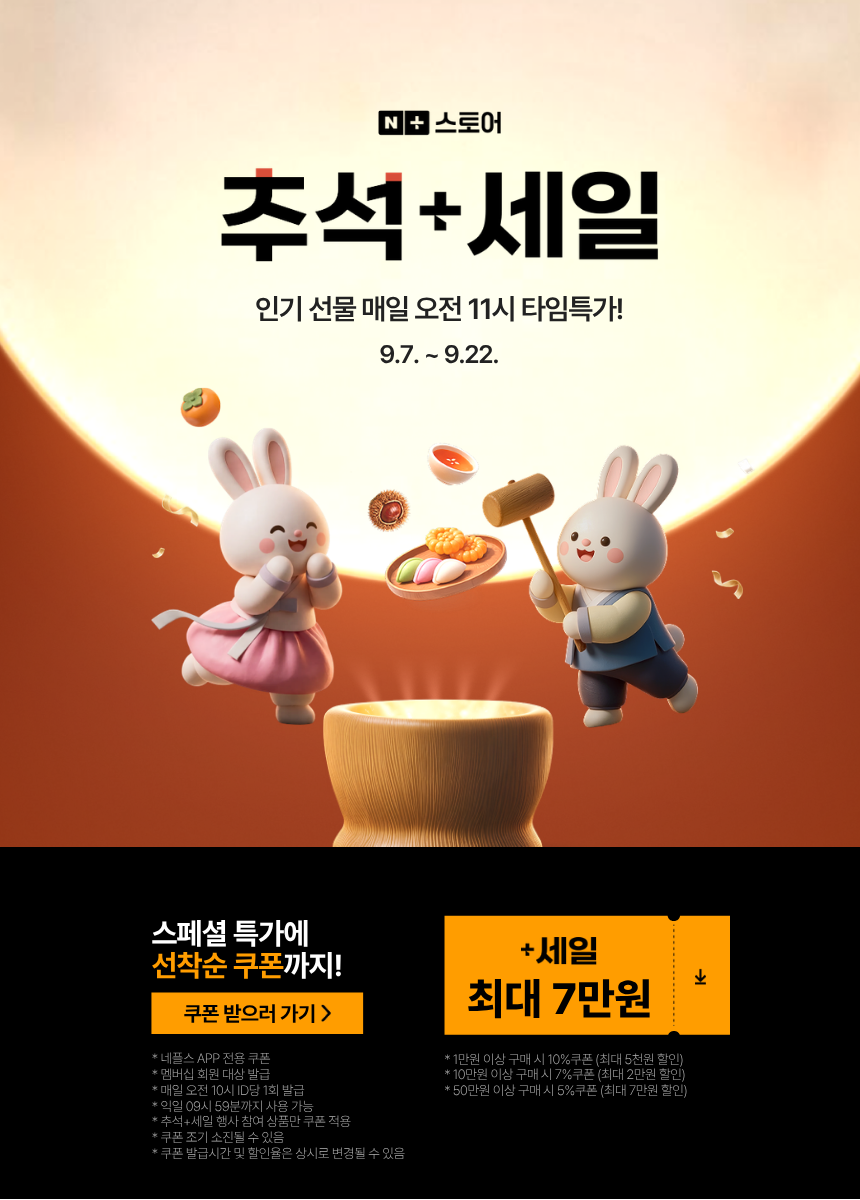 루에토 지압슬리퍼 사무실 발지압 실내화 판매처 상세 정보 이미지 1