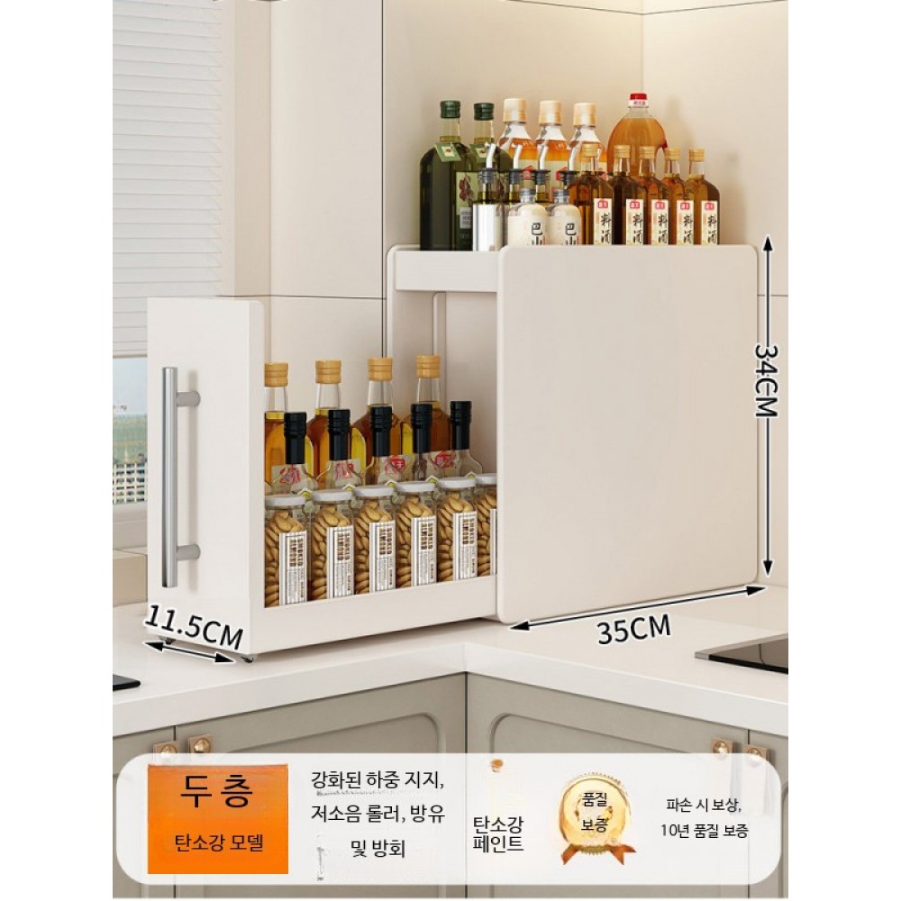 양념 수납 선반 조리대 다단식 조미료 정리대 기름 소금 간장 식초 보관 철제 크림화이트 2단 소형 선반 - 상품 이미지