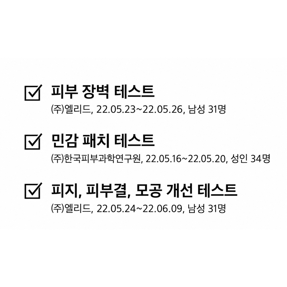 피지오겔 DMT 포맨 100ml x 2 보습크림 올인원 에센스 - 상세 이미지 2