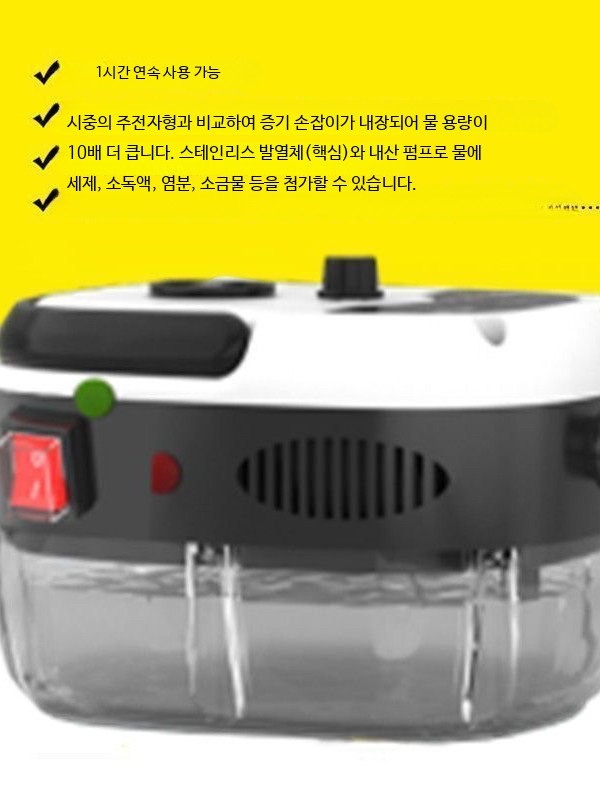 고온 스팀 청소기 가정용 자동차 에어컨 환풍기 고압 습식 세척 핸디형 휴대용 다목적 고온 고압 백색 모델 이미지 6