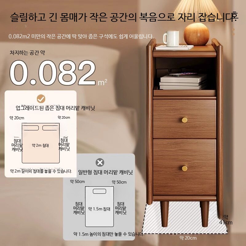 초슬림 침대 협탁 미니 수납장 침실용 틈새 선반 테이블 서랍형 원목 우드 전나무 고무나무판 복숭아색 20cm - 상세 이미지 3
