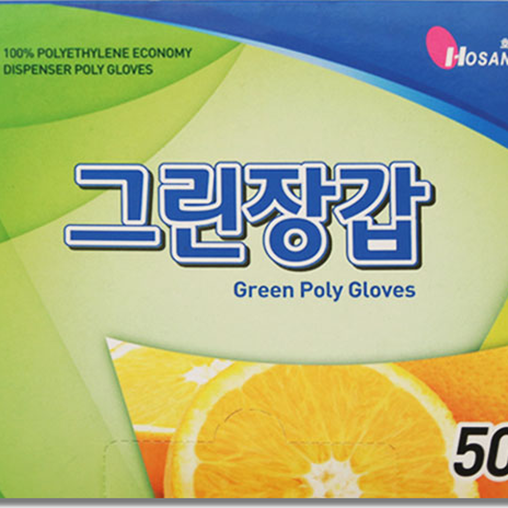무독성재질주방위생일회용장갑 저밀도폴리에틸렌음식조리 주부생활위생장갑 50매 - 상세 이미지 2
