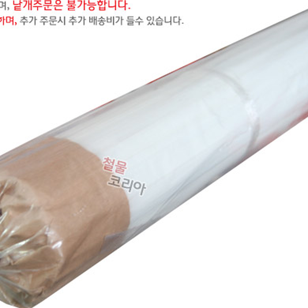 가벼운액자걸이 셀프시공가구부속P레일 홈인테리어가구제작플라스틱레일 100개입 - 상세 이미지 2