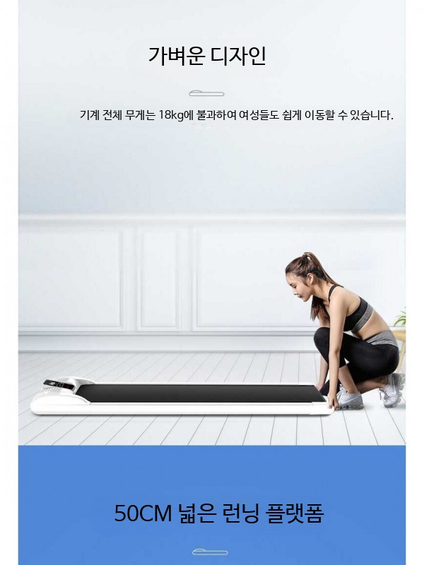 가정용 접이식 워킹머신 실내 유산소 운동기구 소형 워킹패드 수동 무동력 걷기 운동 헬스 - 상세 이미지 2