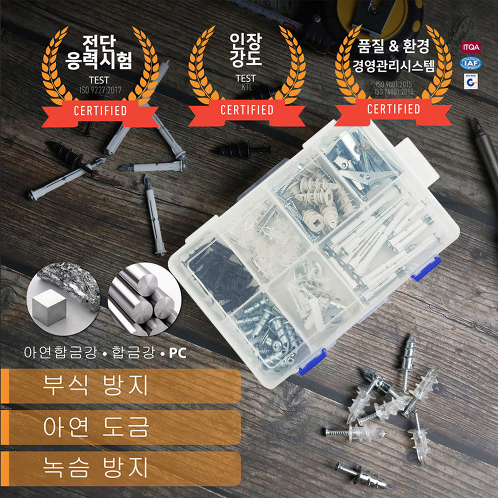벽걸이용벽면고정벽면앙카 고하중지지액자설치 다용도설치석고보드시공석고보드앙카 66개 - 상세 이미지 3