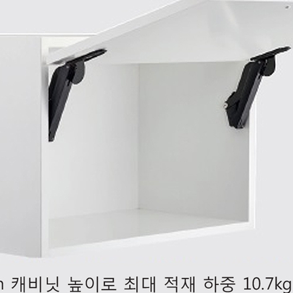 높이조절싱크대 푸쉬오픈가구부속플랩스테이 강력지지캐비닛플랩지지대 - 상세 이미지 3