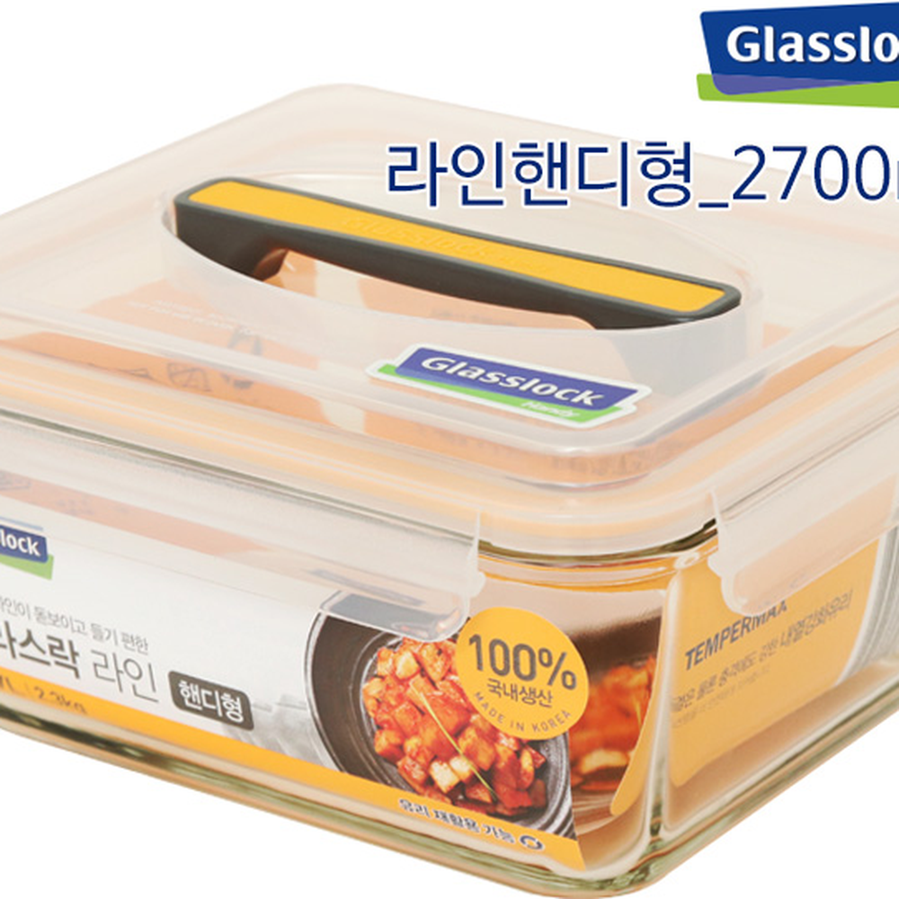 천연유리 손잡이형냉장고보관유리밀폐용기 전자레인지안심글라스락용기 2700ml - 상세 이미지 3