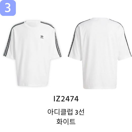 아디다스 반팔티 아디컬러 삼선 반팔 티셔츠 화이트 - 상세 이미지 5