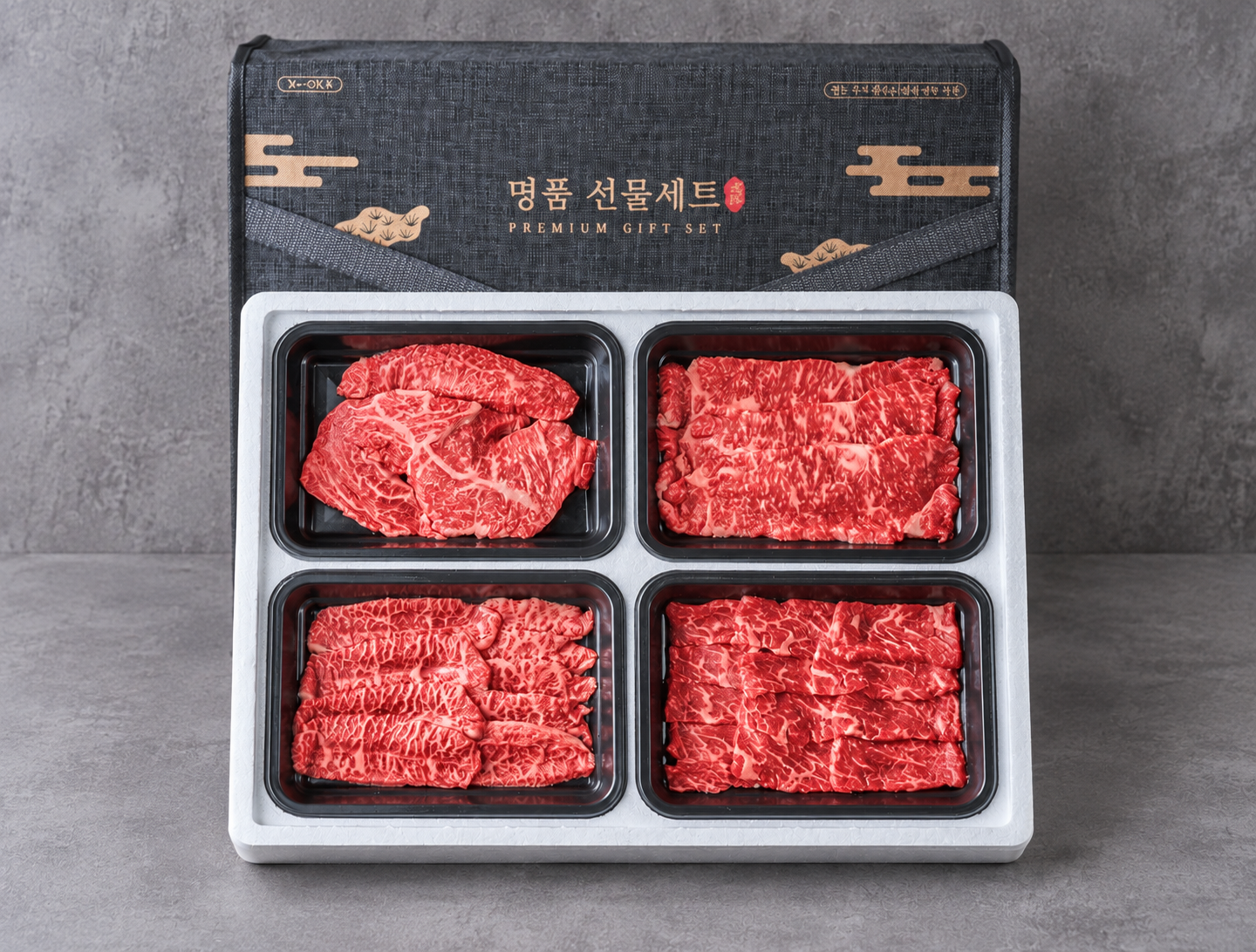 투쁠한우 추석 명절 한우선물세트 꽃등심 살치살 치마살 구이용 특수부위