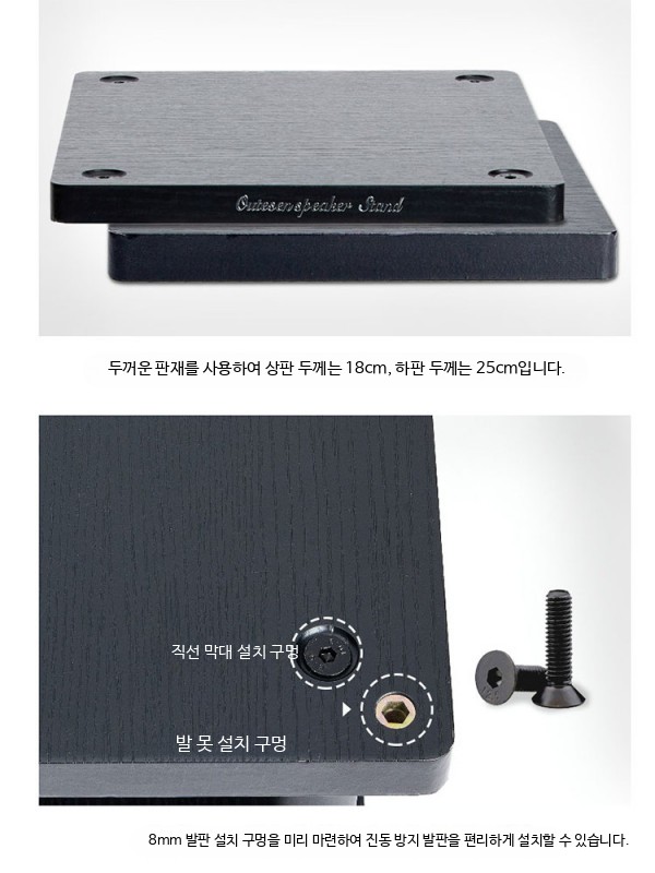 데스크탑 스피커 스탠드 책상용 오디오 받침대 홈시어터 북쉘프 거치대 모니터 높이조절 정리형 높이 90cm 면판 15x20cm(한 개) - 상세 이미지 5