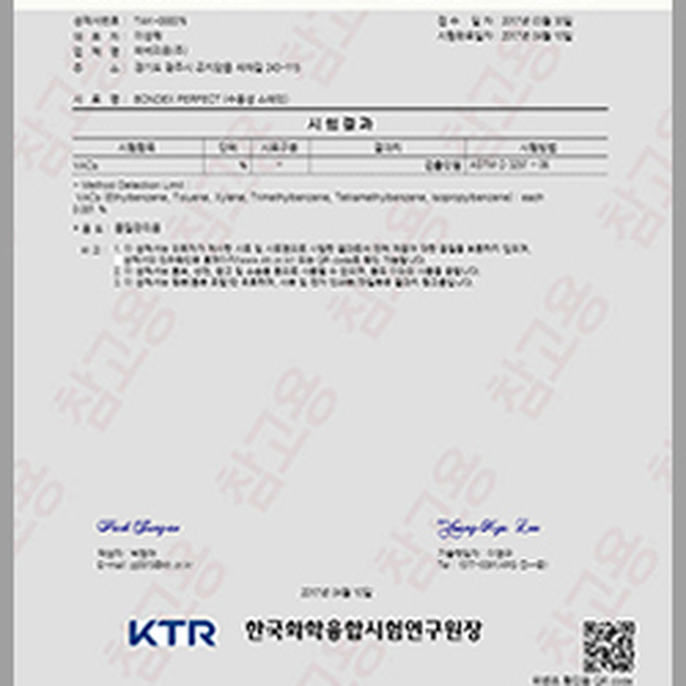 유럽친환경데크칠나무스테인 다크오렌지목재보호수성스테인 반투명가구도색목재착색제 250ml - 상세 이미지 3