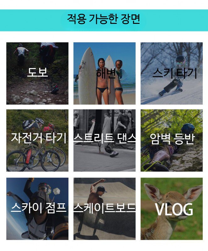 오토바이 자전거 헬멧용 액션캠 고화질 와이파이 연결 방수 촬영 카메라 운전 기록 영상 블랙 - 상세 이미지 4