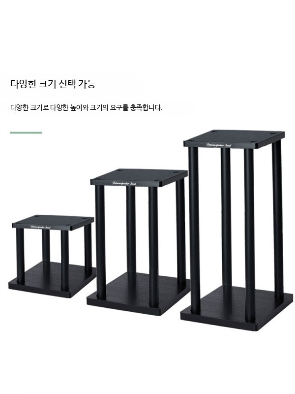 데스크탑 스피커 스탠드 책상용 오디오 받침대 홈시어터 북쉘프 거치대 모니터 높이조절 정리형 높이 90cm 면판 15x20cm(한 개) - 상세 이미지 3